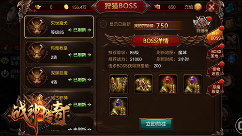 冬至如何抗寒？ 我有《战神传奇》的兄弟