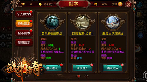 冬至如何抗寒？ 我有《战神传奇》的兄弟