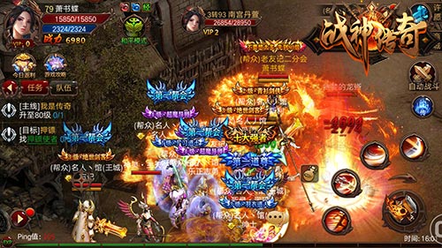 冬至如何抗寒？ 我有《战神传奇》的兄弟