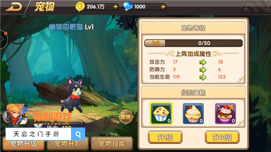 神剧情神展开 《天启之门》手游狩猎玩法详解