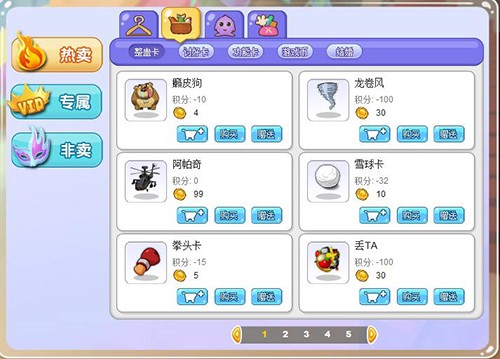 福利大放送，和《杀手Online》一起欢度圣诞节