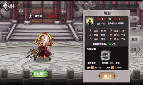 你的《器灵》已上线，跟随主角一同觉醒