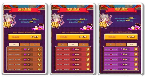 幻化神装华美来袭《魔灵战纪》iOS新版本暖心上