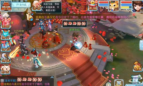 《仙剑奇侠传3D回合》首部资料片今日上线