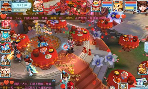 《仙剑奇侠传3D回合》首部资料片今日上线