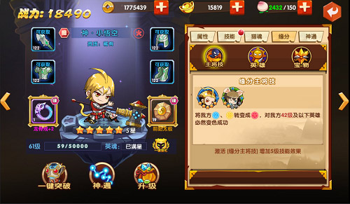 上线倒计时 带你领略不一样的《囧西游2》