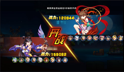 上线倒计时 带你领略不一样的《囧西游2》