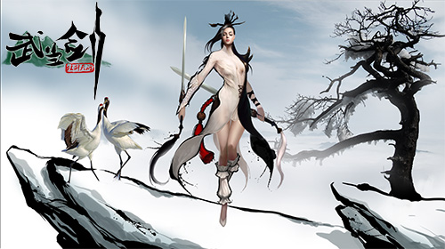 《武当剑》手游世界观剖析，萍踪侠影墨染江湖