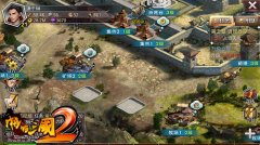 抢、抢、抢！《啪啪三国2》大地图相关资源一览