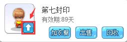 进化吧我的宠物！《杀手Online》宠物第二形态大