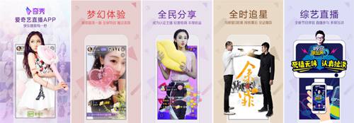 三位一体《最佳阵容》联手众直播平台开娱体游