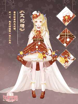 双旦献礼 《花语学园》节日套装全曝光