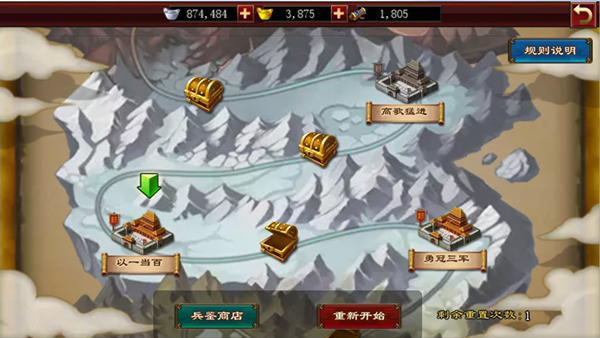 勇冠三军 《烽火戏诸侯》神兵演武玩法曝光