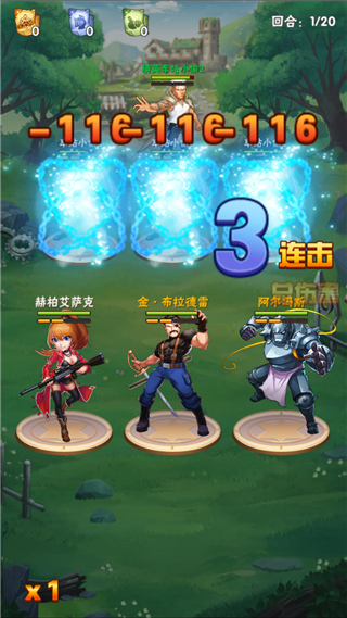探索炼金术奥秘 经典动漫手游《钢炼之魂》明日