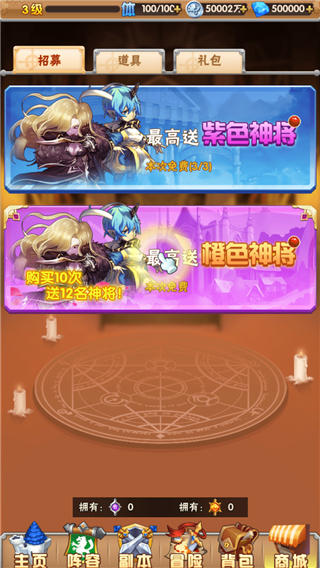 探索炼金术奥秘 经典动漫手游《钢炼之魂》明日