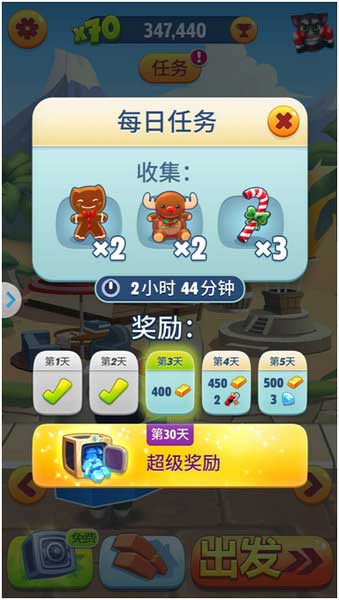 《汤姆猫跑酷》圣诞“福利”特辑：没礼还有理