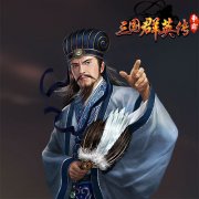 玩火尿炕？《三国群英传-争霸》玩家评用火高手