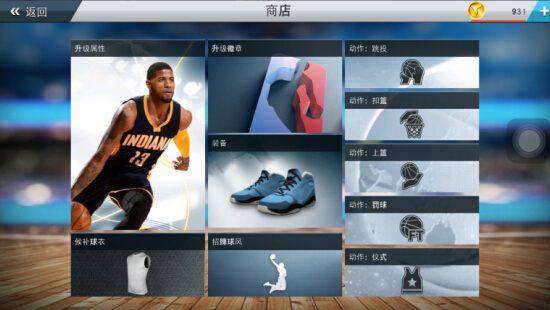 《NBA2K17》移动版版超低价来袭 圣诞大战等你上场