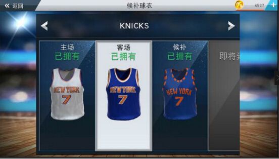 《NBA2K17》移动版版超低价来袭 圣诞大战等你上场