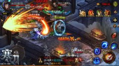 百人同屏PK9377《寒刀》决战之巅玩法爆料