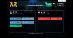 年末总结，细数2016《杀手Online》大事件之改版风
