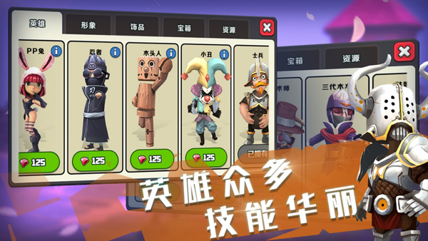 《疯狂小分队》12月29日开测 精彩玩法抢先看