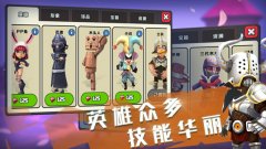 《疯狂小分队》12月29日开测 精彩玩法抢先看