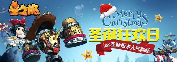 《星之旅》 新版人气暴涨 冒险解锁新趣味