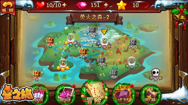 《星之旅》 新版人气暴涨 冒险解锁新趣味
