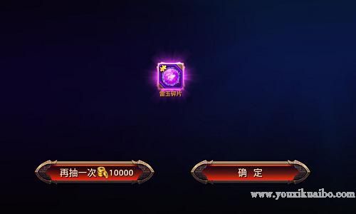 欧气聚集地  来《刀锋无双》聚宝阁抱走珍宝