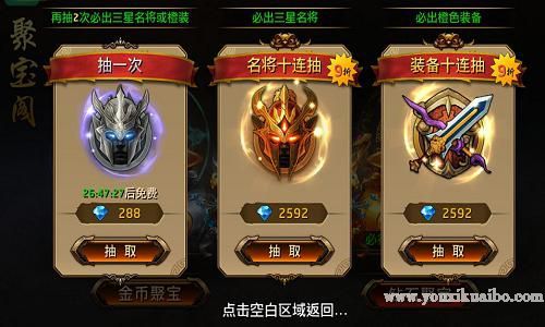 欧气聚集地  来《刀锋无双》聚宝阁抱走珍宝