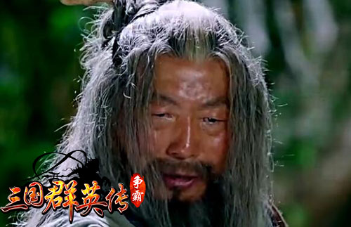 赵云、吕布师出同门？《三国群英传-争霸》玩家