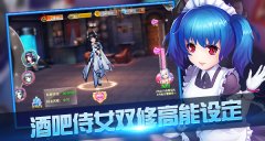 高能酒吧侍女，《兵界之王》这设定太污了