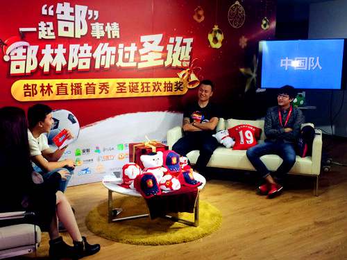 郜林：赛场如戏，生活如游戏