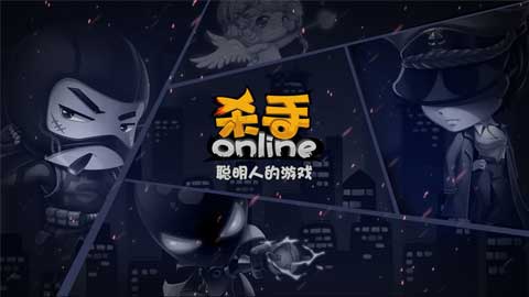 《杀手Online》年度壁纸首发！让你的桌面瞬间萌