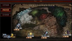 新年新气象！ 《全民奇迹MU》2.50版本揭幕