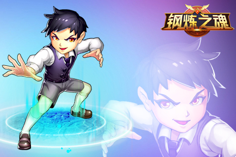 重温经典《钢炼之魂》手游红色术师卡牌曝光