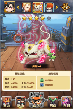 角色极限120级！《家庭教师》等你来挑战
