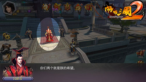 《啪啪三国2》剧情曝光 匡扶汉室谱写乱世新篇章