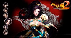 《啪啪三国2》剧情曝光 匡扶汉室谱写乱世新篇章