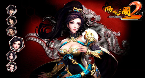 《啪啪三国2》剧情曝光 匡扶汉室谱写乱世新篇章