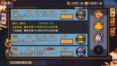 《仙剑奇侠传幻璃镜》战斗力提升大总结