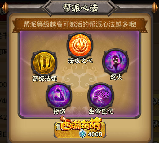 你的人品需要充值了，玩《西游萌萌》运气也很
