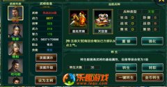 《卧龙吟》最强计策手游，以智取胜玩法多样