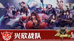 燃爆！解析《全职高手》各队口号从何而来