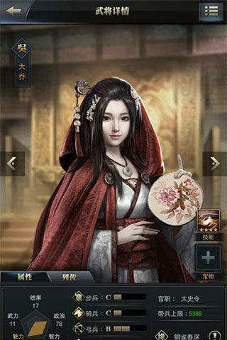攻城略地开疆拓土 《三国群英传:霸王之业》正版