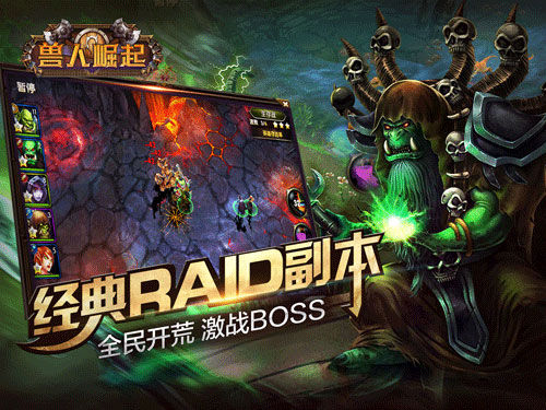欢动游戏又双叒叕携手Dreamplay Games  《兽人崛起》
