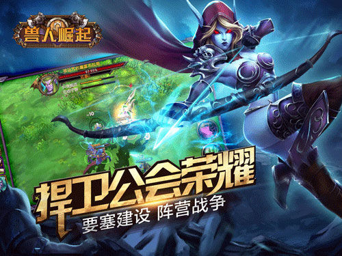 欢动游戏又双叒叕携手Dreamplay Games  《兽人崛起》
