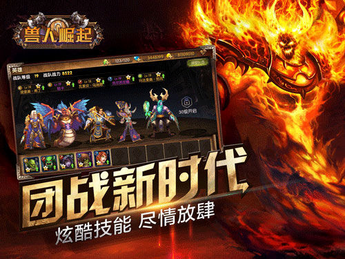 欢动游戏又双叒叕携手Dreamplay Games  《兽人崛起》