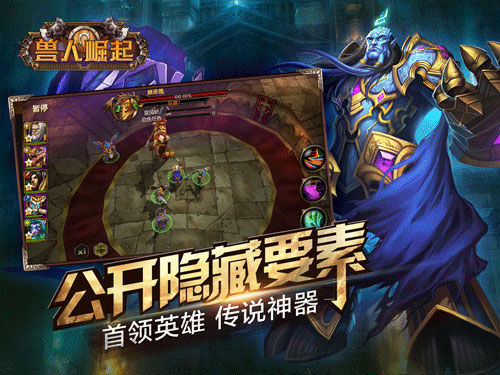 欢动游戏又双叒叕携手Dreamplay Games  《兽人崛起》